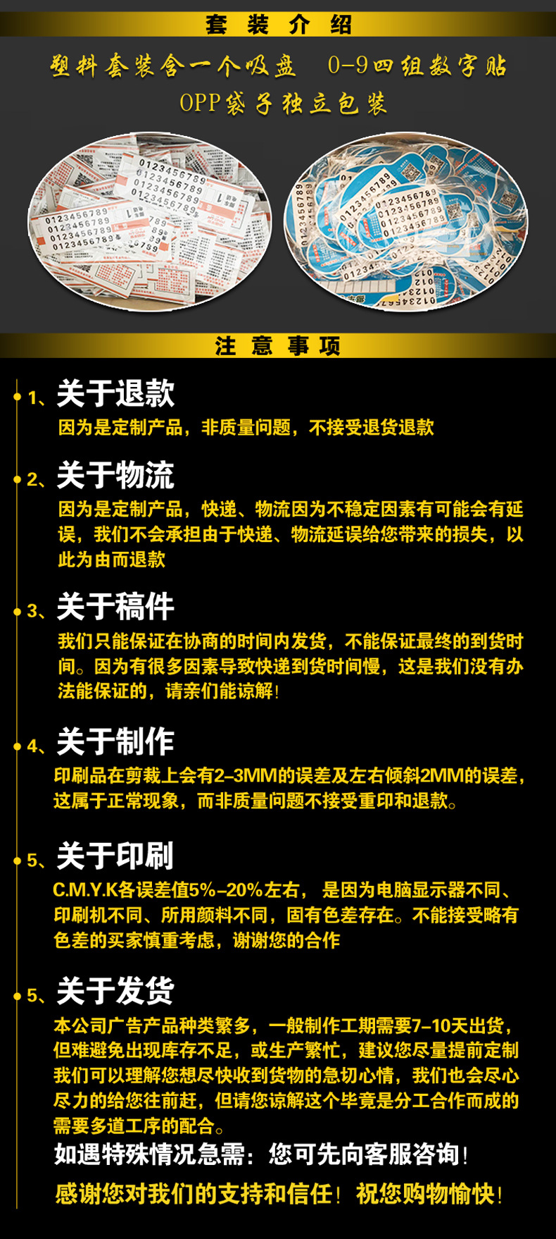 详情页-09