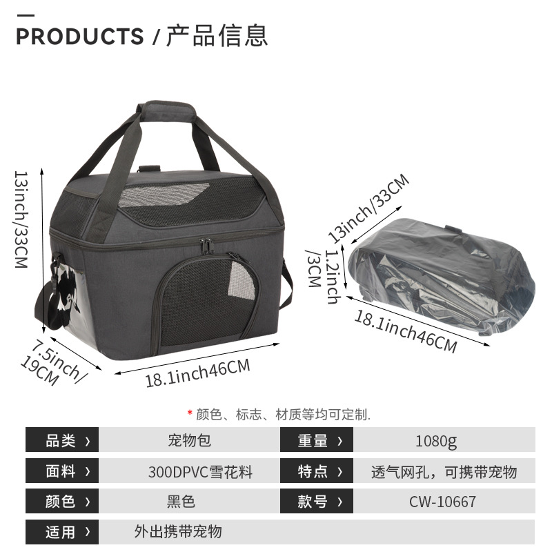CW-10667宠物包辅图-6.jpg