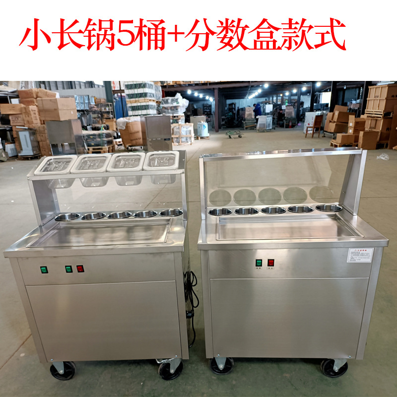 小长锅合集
