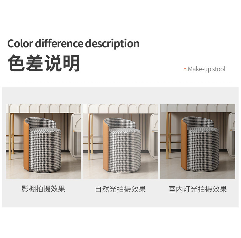 复制_化妆凳椅子女生现代简约高级羊羔毛网红拍照.jpg
