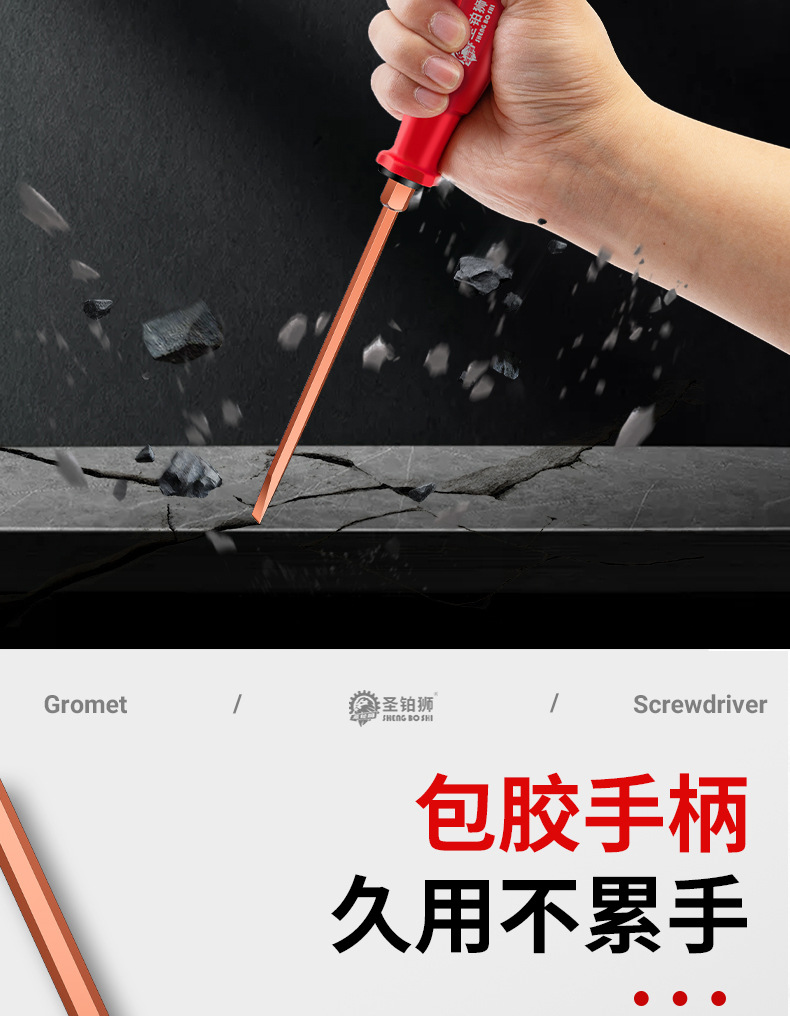 穿芯敲击螺丝刀详情图_11.jpg
