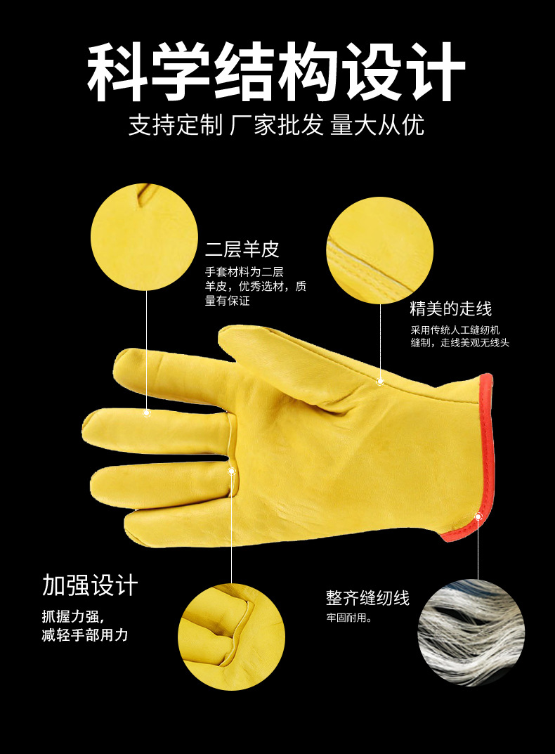 LD-1 黄色加绒详情页_05.jpg