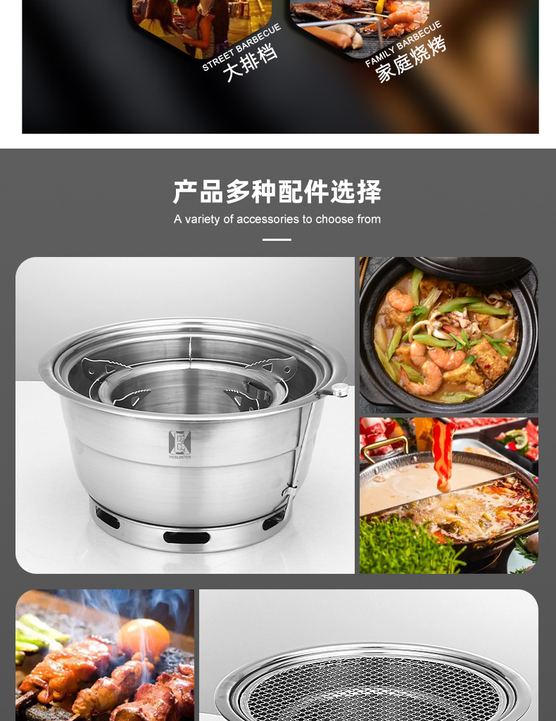 烤炉3_07.jpg