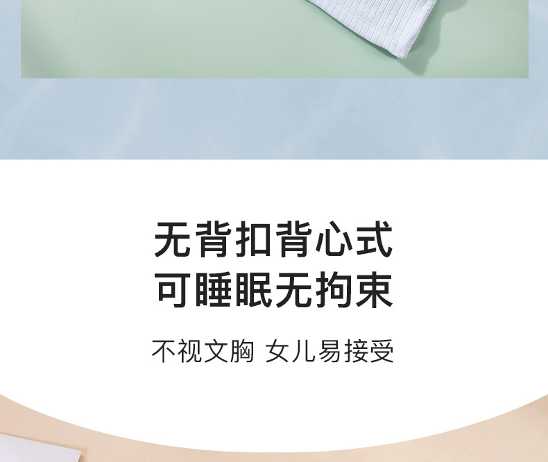 6619详情_03.png
