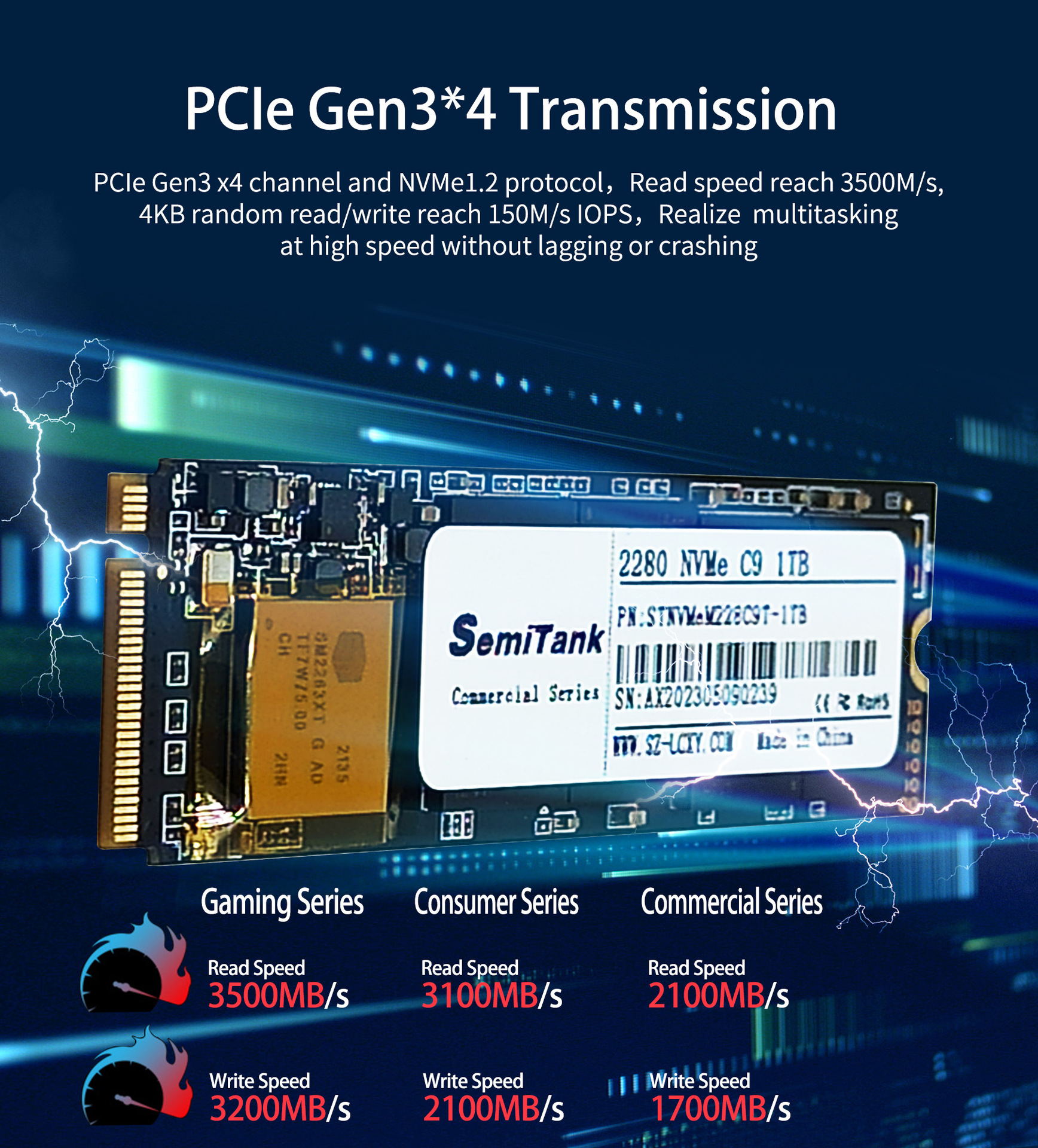 10 NVMe3.0高速稳定健步如飞.jpg