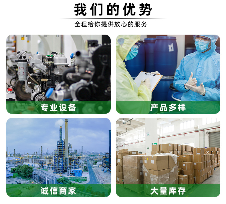 微纳米曝气机_02