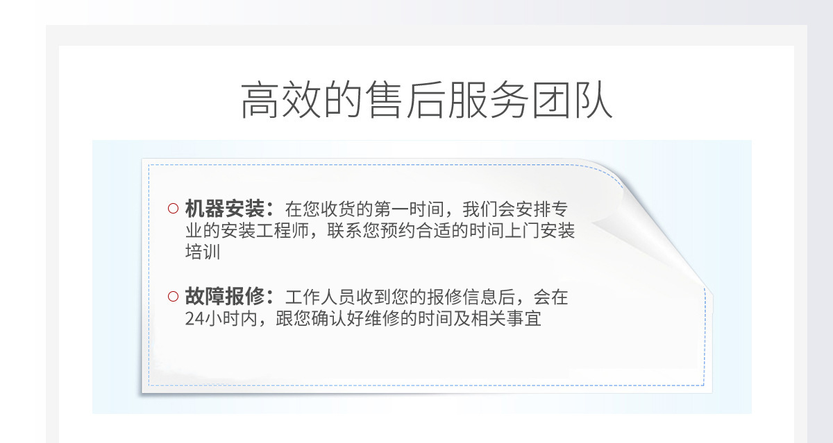 售后.png