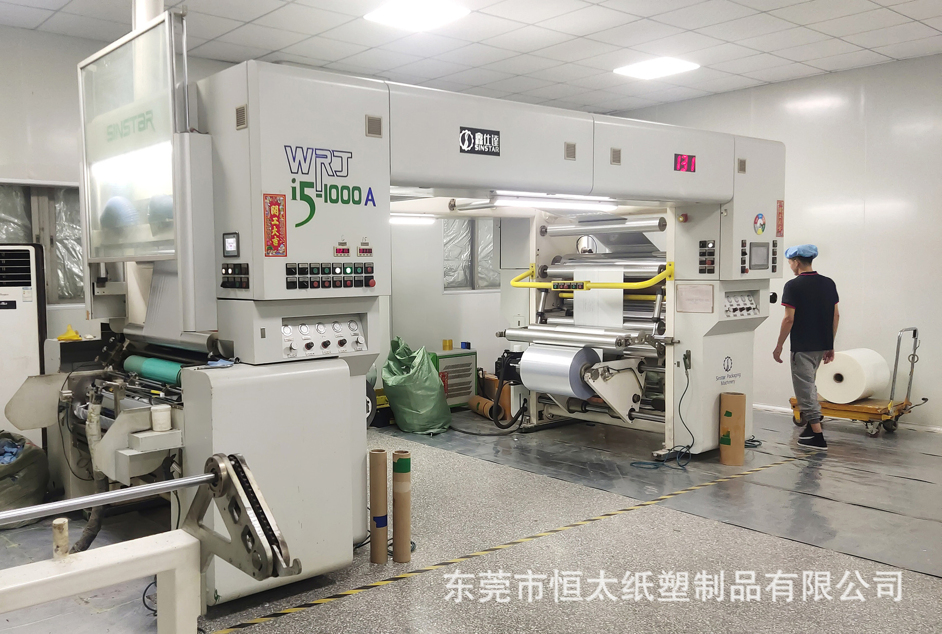 O1CN01NJBSfw1Bs2iPAn0NK_!!0-0-