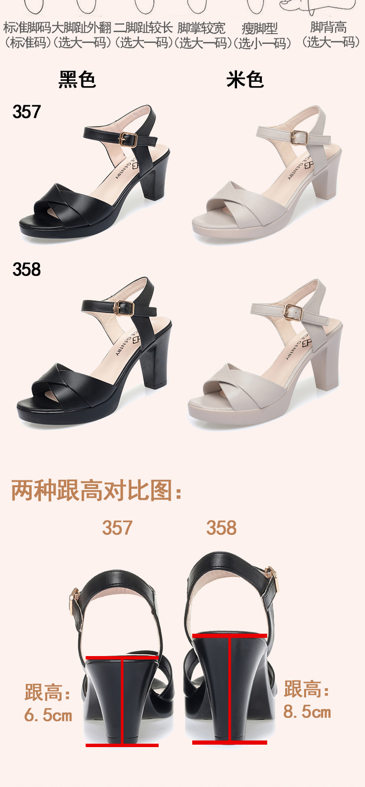 拼多多宝贝描述_09.jpg