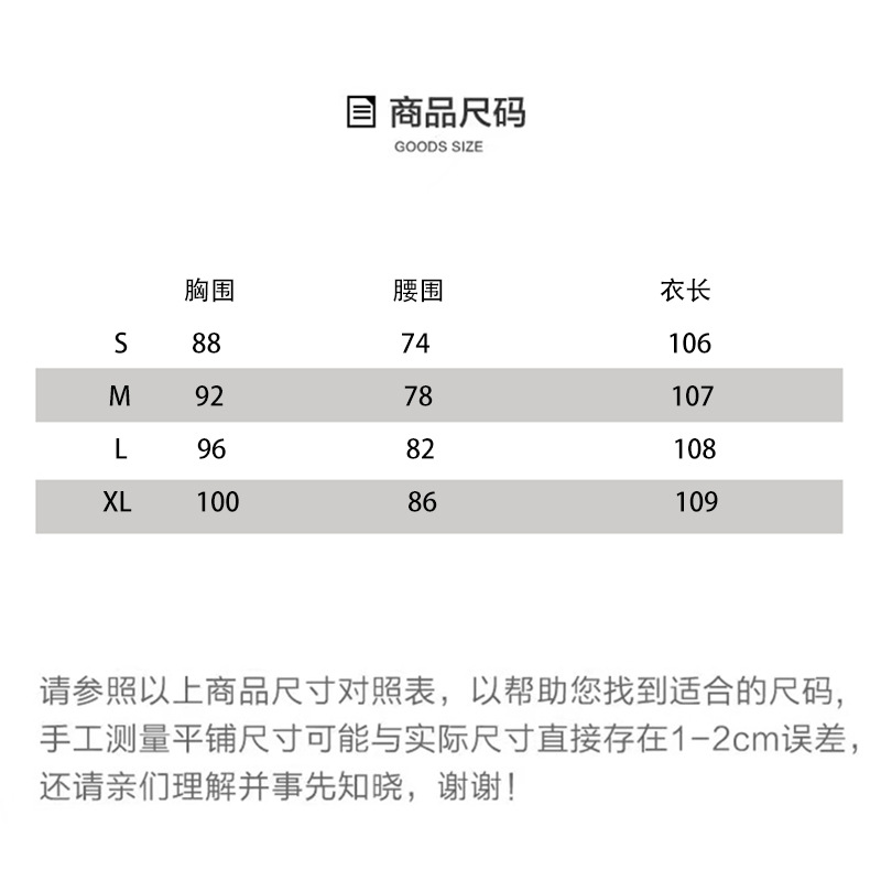 尺码表微信图片_20220917164313-恢复的-恢复的