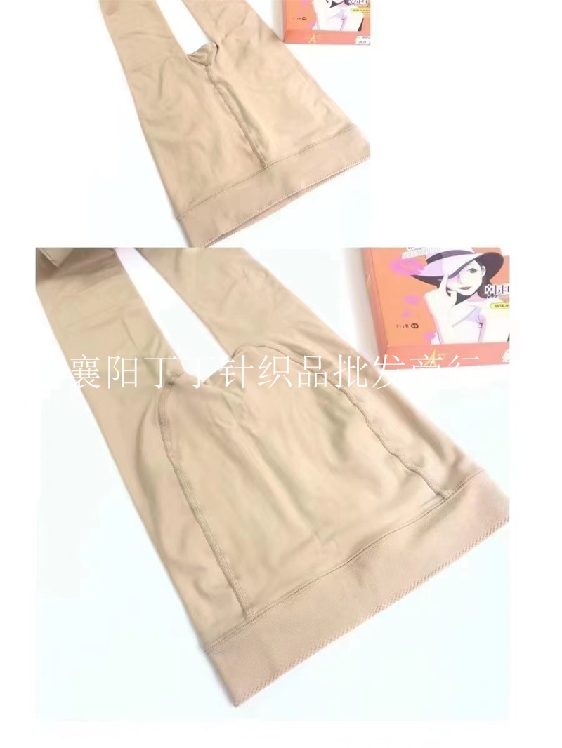 晨尔9022(4)