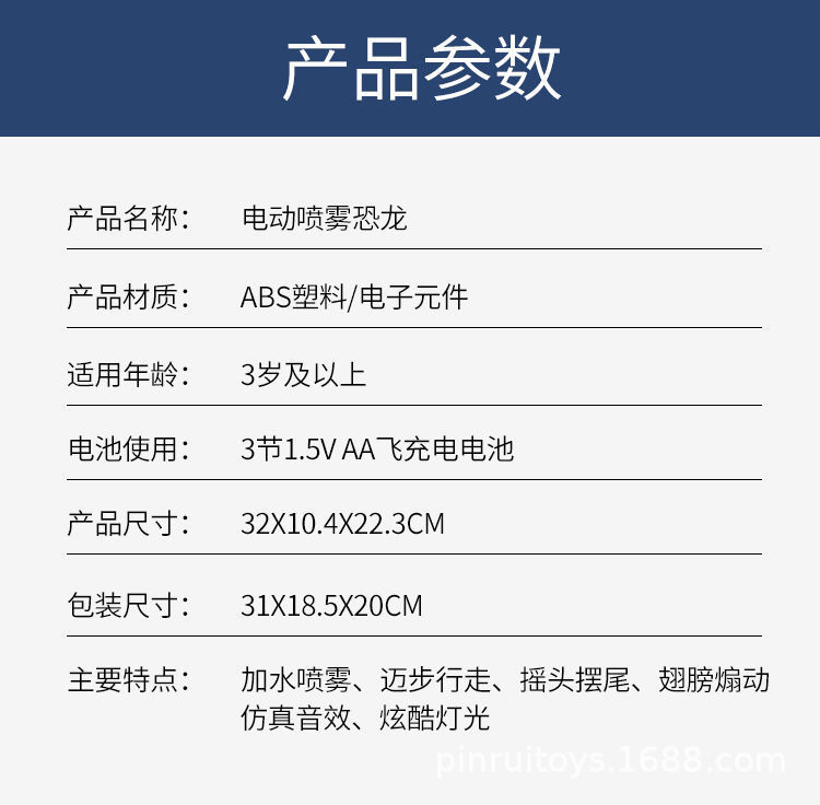 详情图_10.jpeg