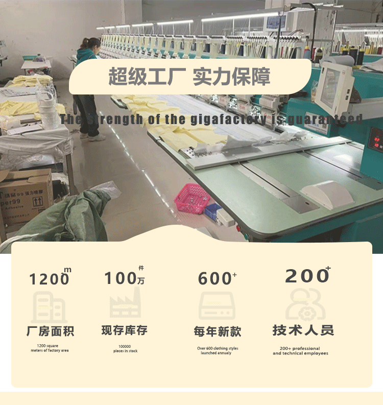童装38_01