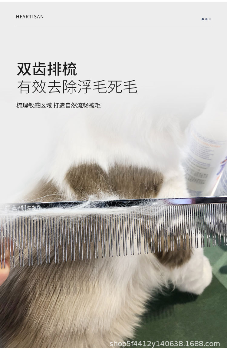 猫梳_04.jpg