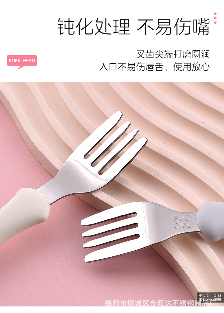 勺叉_08.jpg