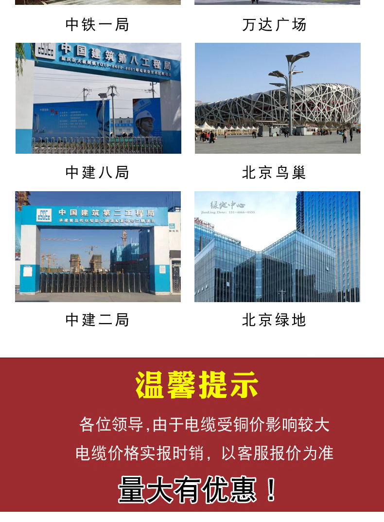铝合金详情页_11