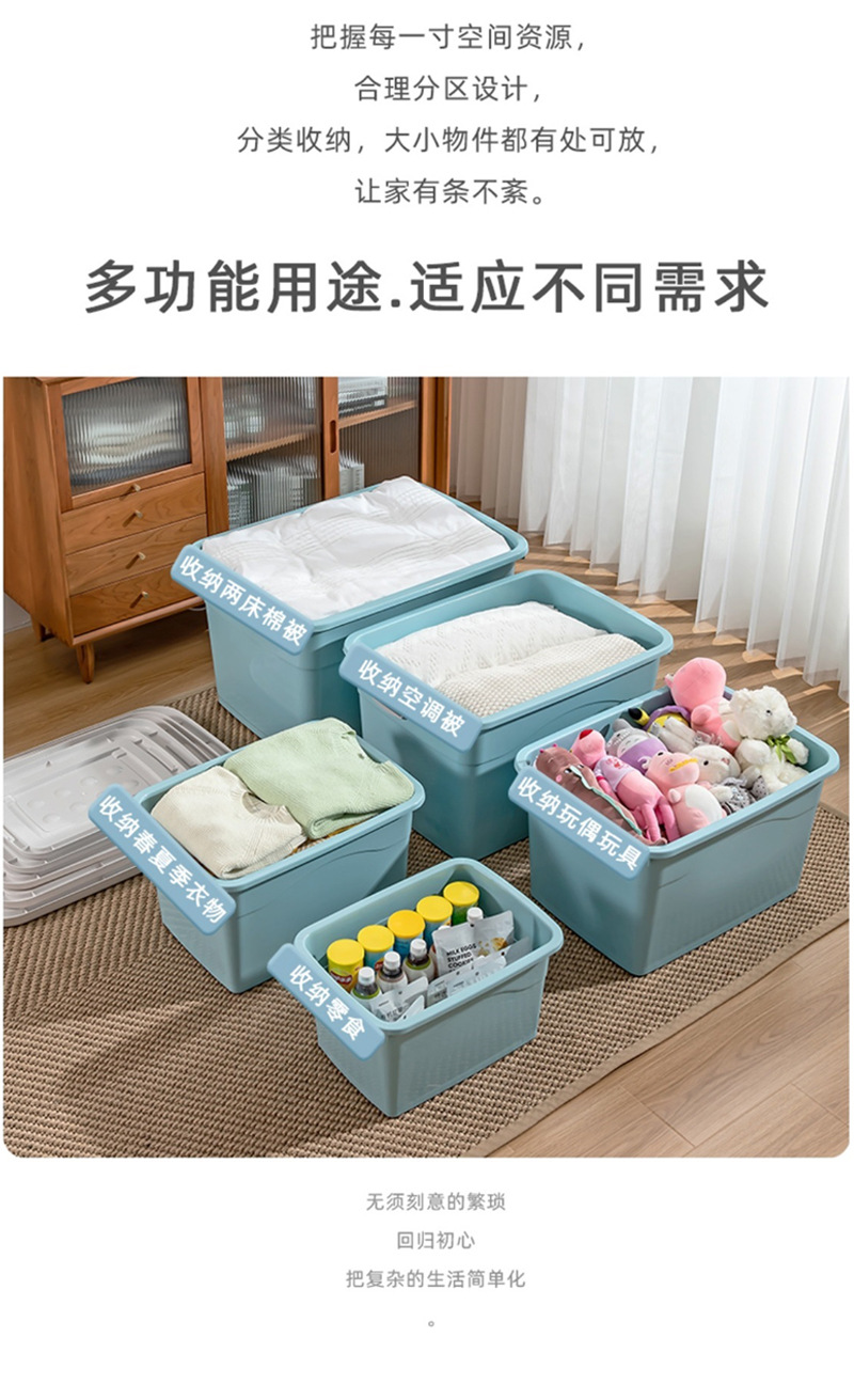 家用大号收纳箱_08.jpg