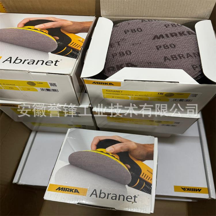 磨卡ABRANET 6寸 6