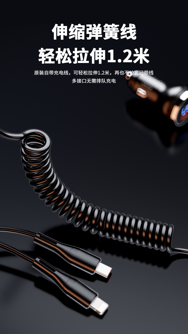 凯迪系列160W带线快充车载充电器PD-C37_07.jpg