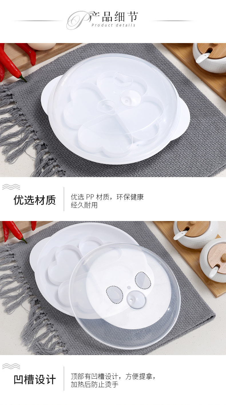 蒸蛋器_04.jpg