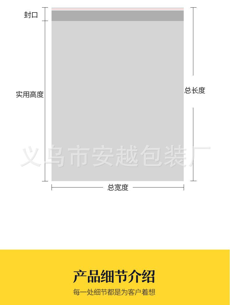 详情图片_04