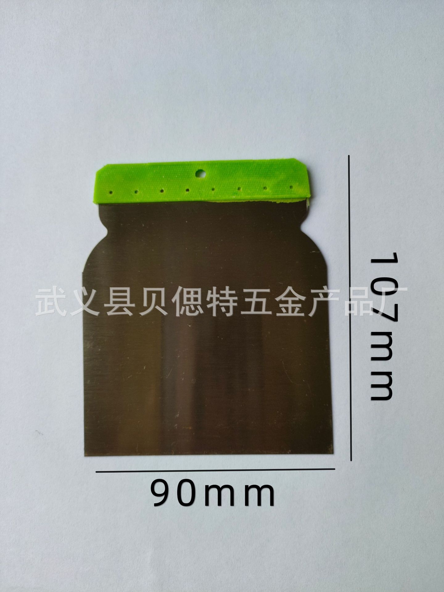 汽车原子灰刮片