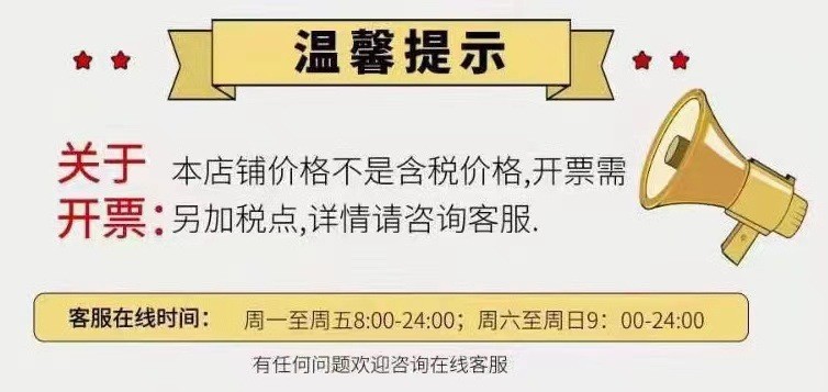开票图片.jpg