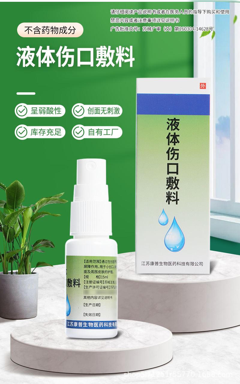 详情最终111_02.png