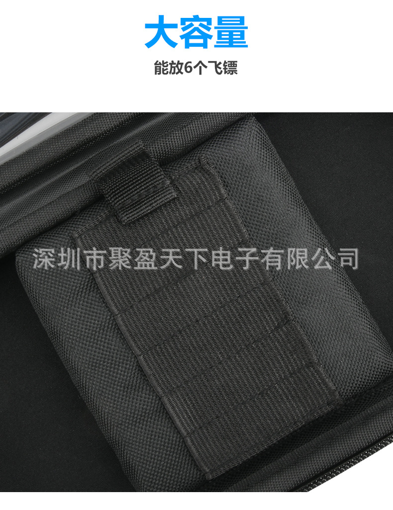 飞镖针收纳包_07