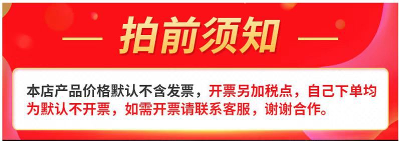 拍前须知