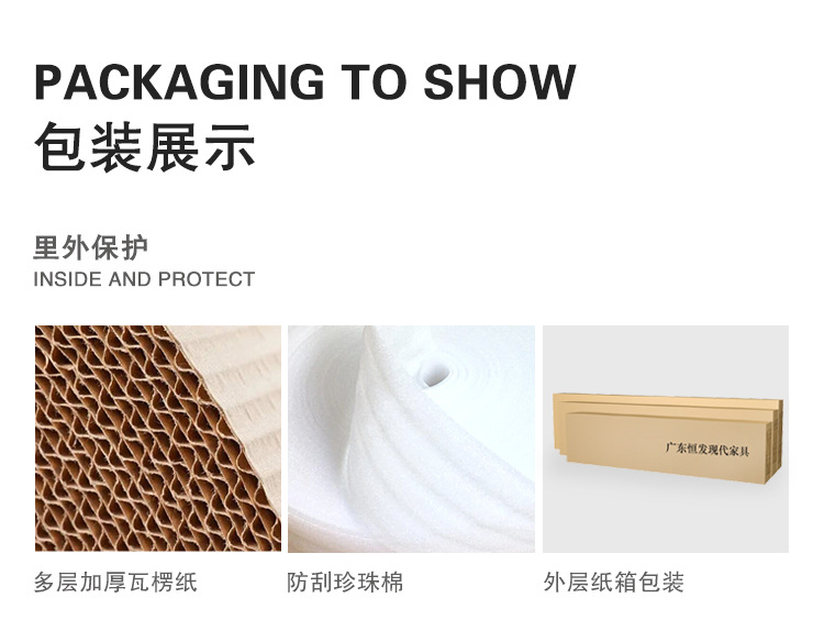 包装展示-详情页.jpg