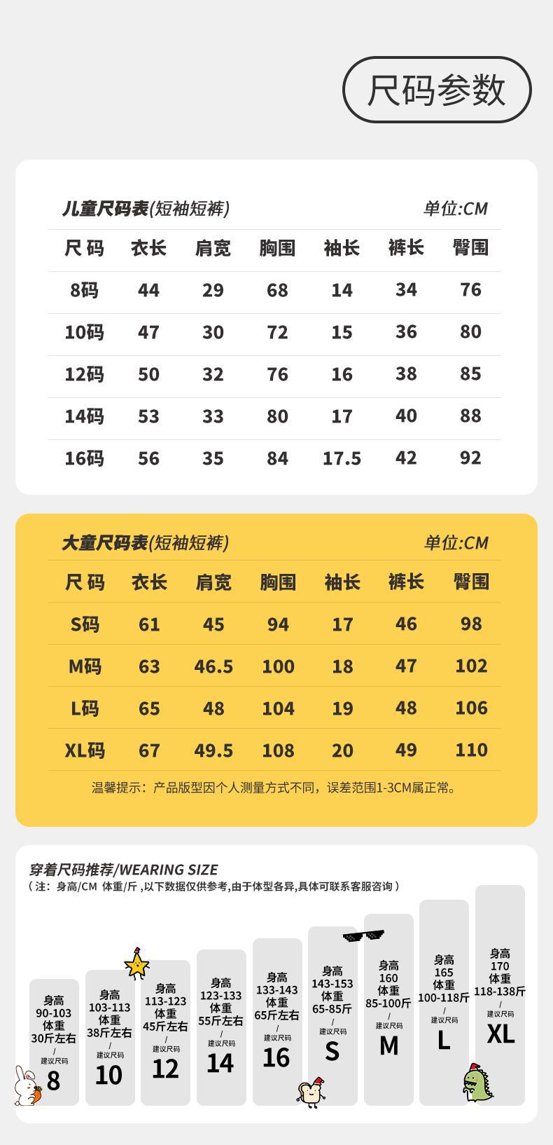 YJH_一键复制_20260424144528
