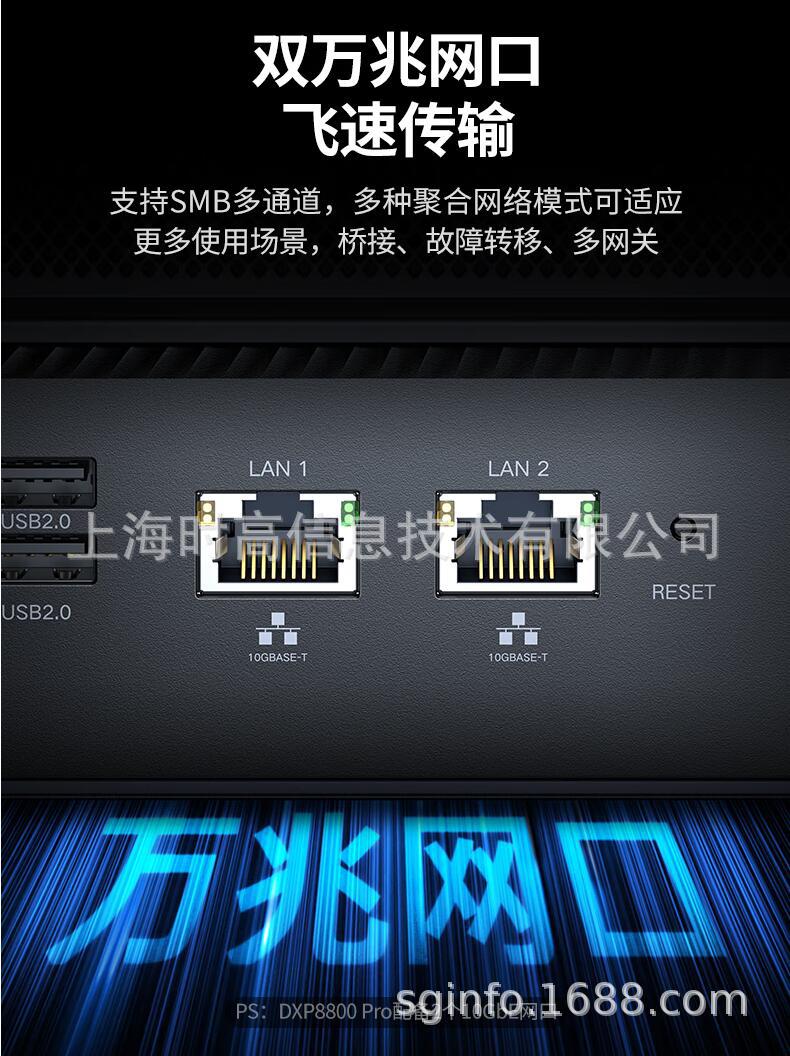 DXP8800Pro-16.jpg