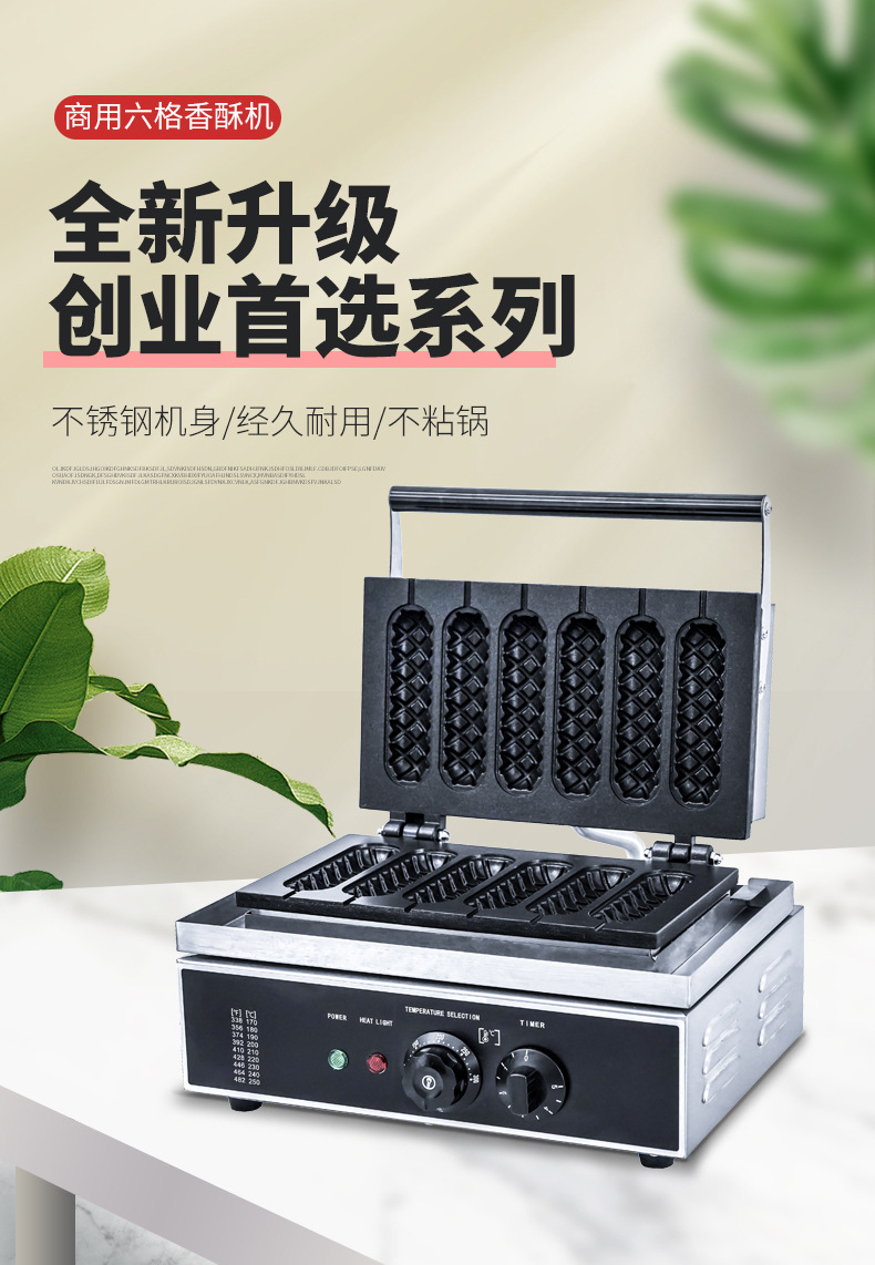 香酥_01.jpg