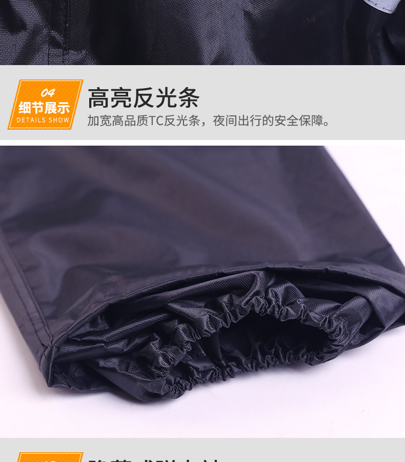 4）双帽檐雨衣_16.jpg