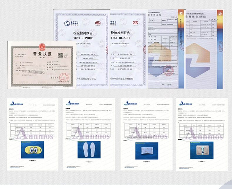 公版眼罩_13