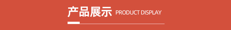 详情页_05