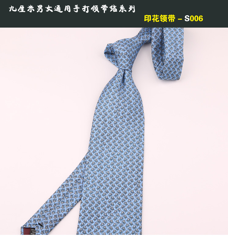手打领带006