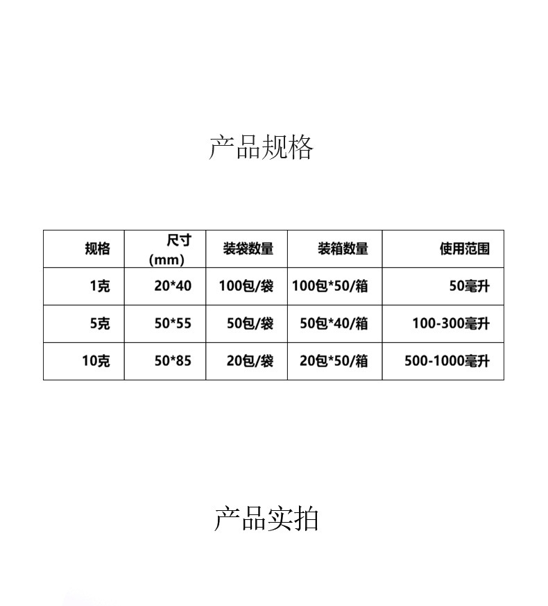 详情图10.jpg