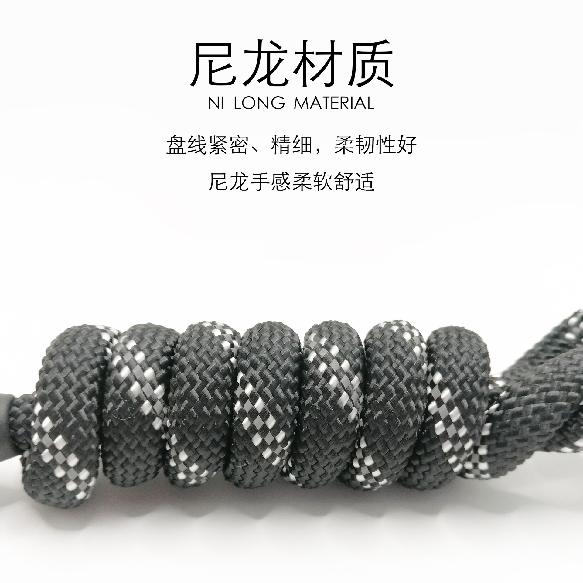 普通牵引绳主图2