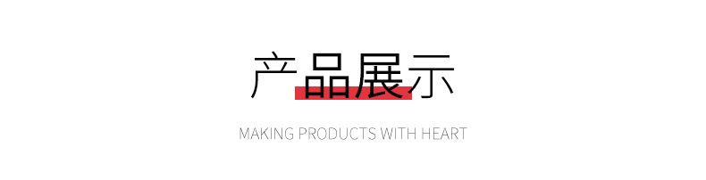 产品介绍