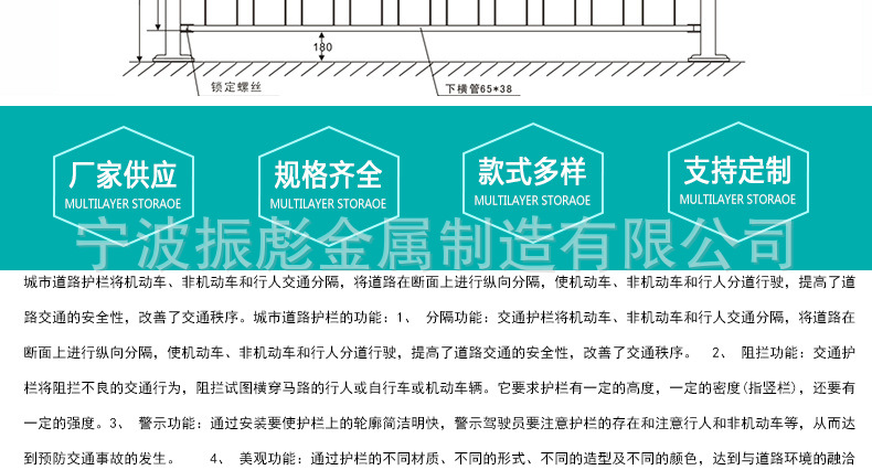 道路详情页_03.jpg