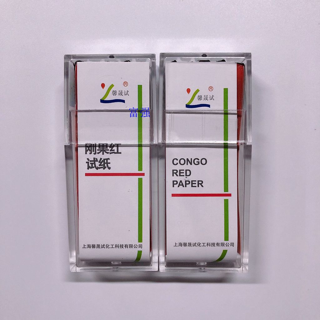 纸馨刚2_副本.jpg