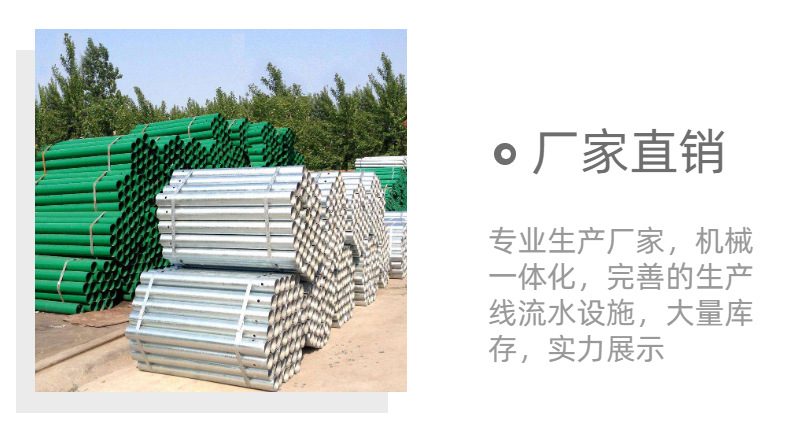 镀锌护栏7.jpg