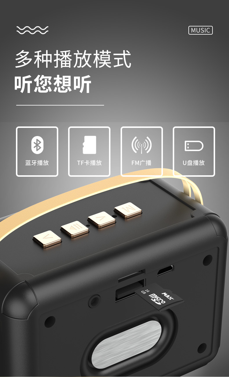 FT-BT20音箱详情页_04.jpg