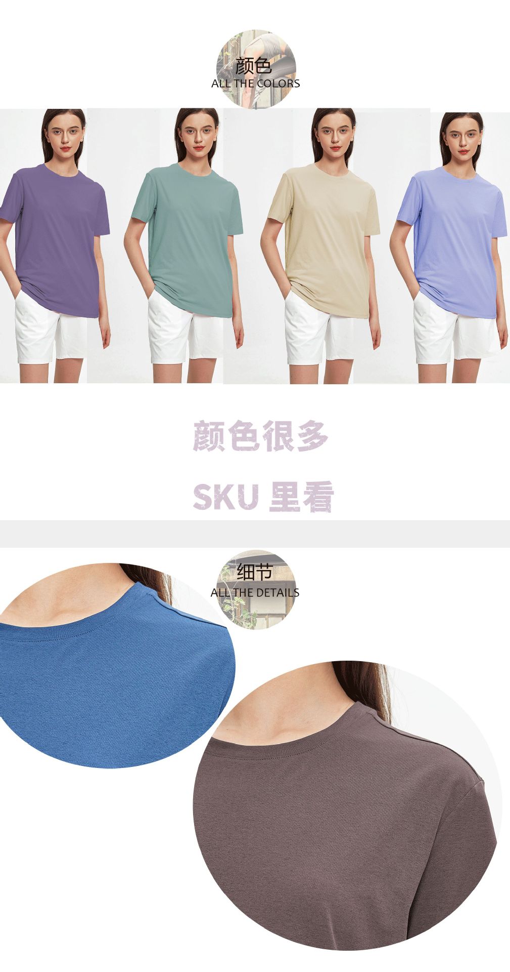 SLN-TEE模板_10