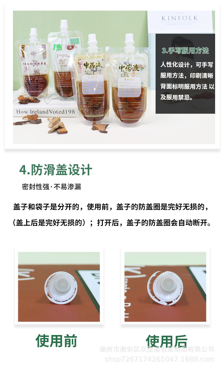 详情