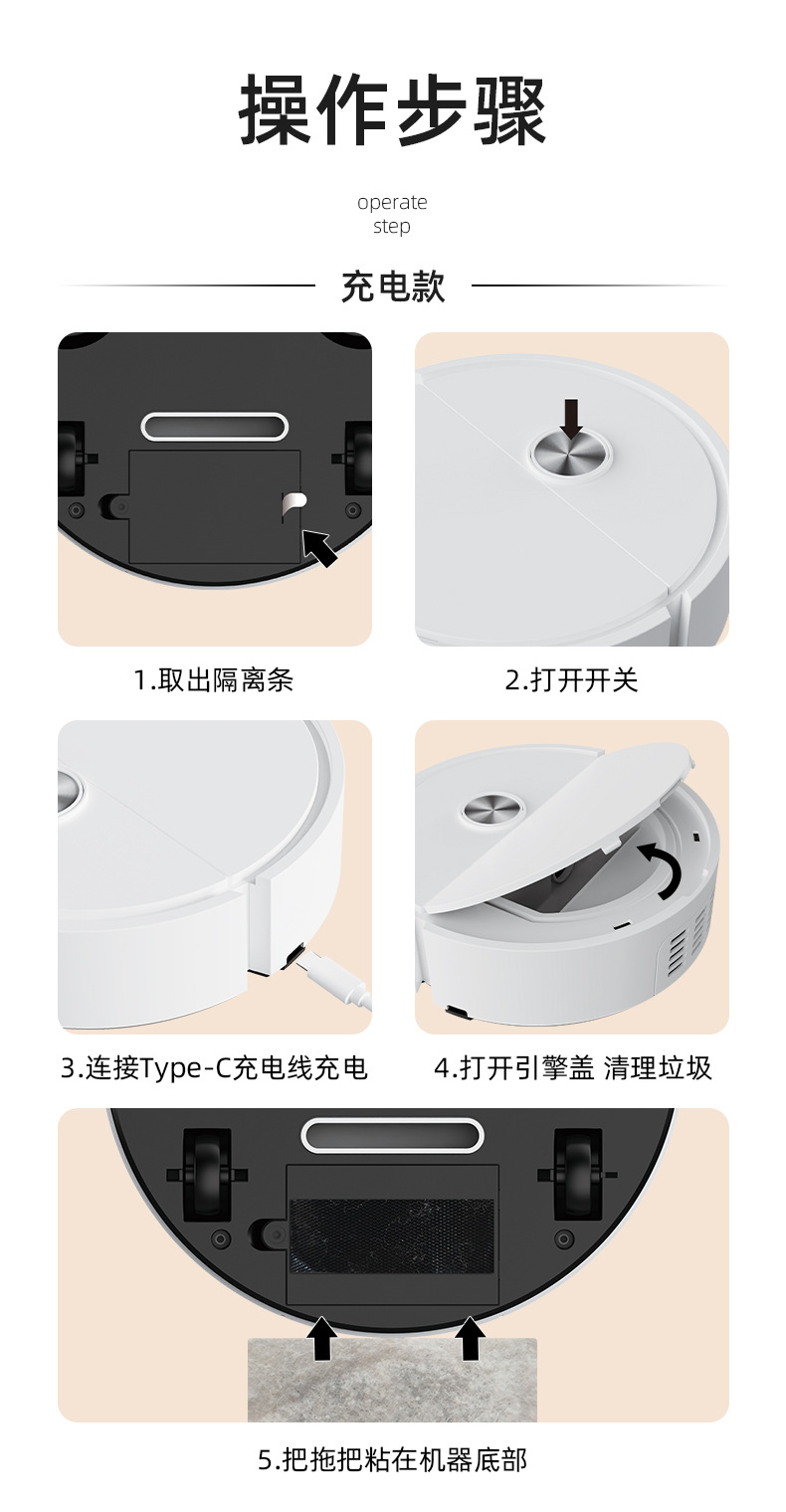 扫地机详情_10.jpg