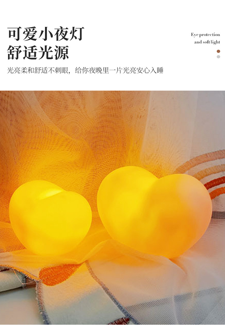 柔光卧室氛围灯