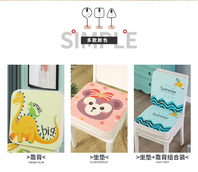 可爱卡通,儿童增高椅垫,日常通用,教室汽车加高加厚坐垫,宝宝增高椅垫